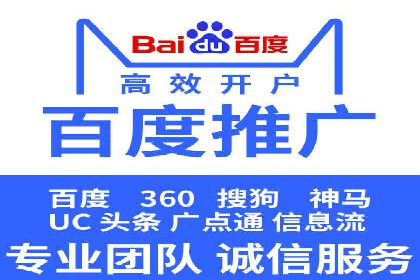 百度推广实战：助力企业快速占领市场份额