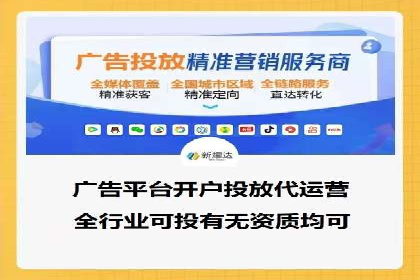 信息流优化师如何运用算法提升广告效果
